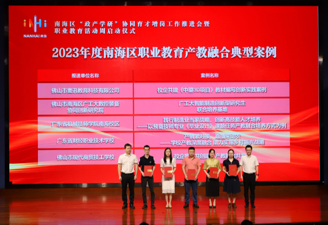 微信图片_20240516152417.png